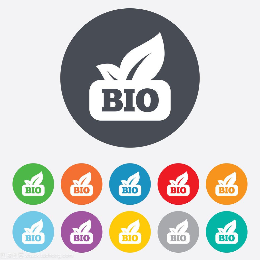 生物產(chǎn)品標(biāo)志圖標(biāo)。葉象征